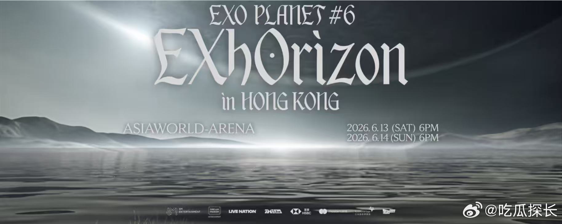 EXO香港开票EXO巡演香港抢票，我已经准备好了！EXO巡演香港抢票