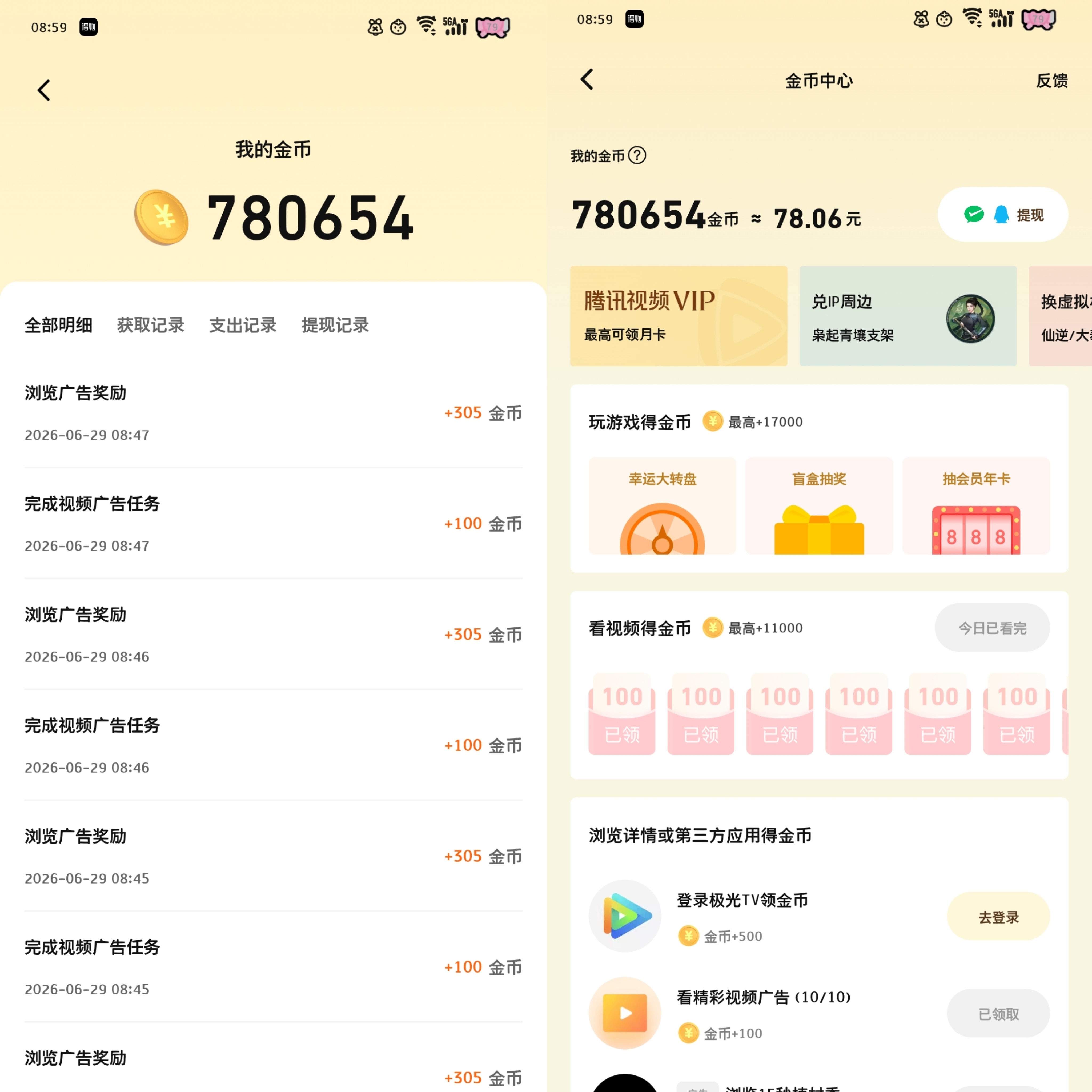 6.29为阿黛攒金/币鞠婧祎来战 🍊鞠婧祎阿黛  专栏 · 期黛相见