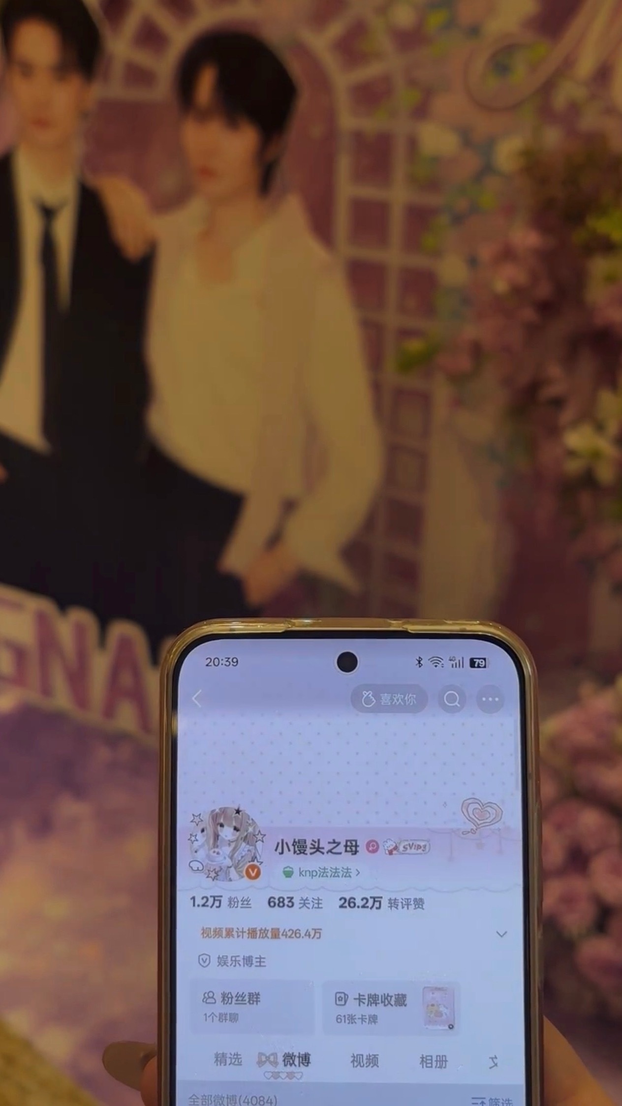 谢谢松轩