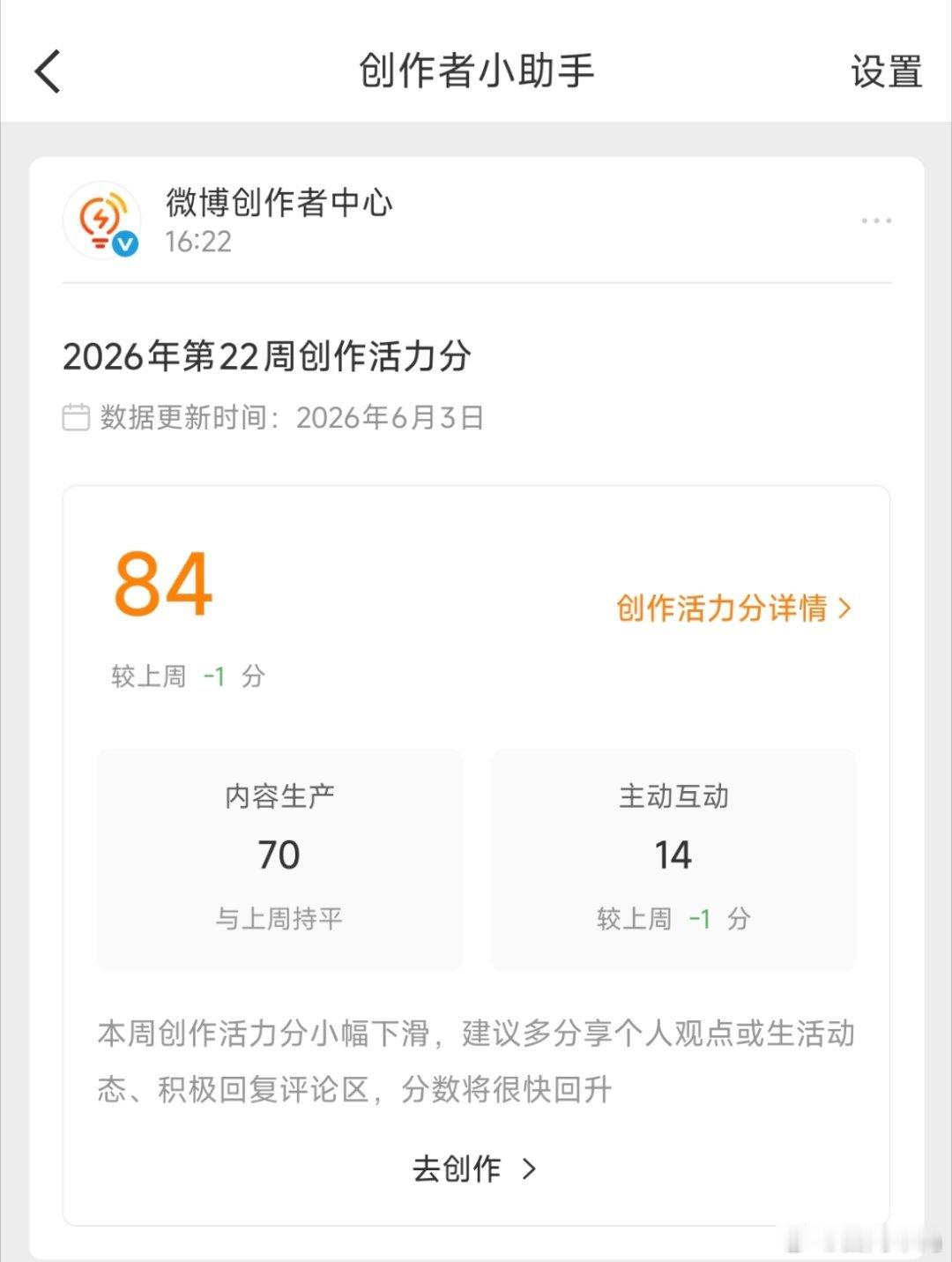 这又是什么新东西，我之前怎么没见过