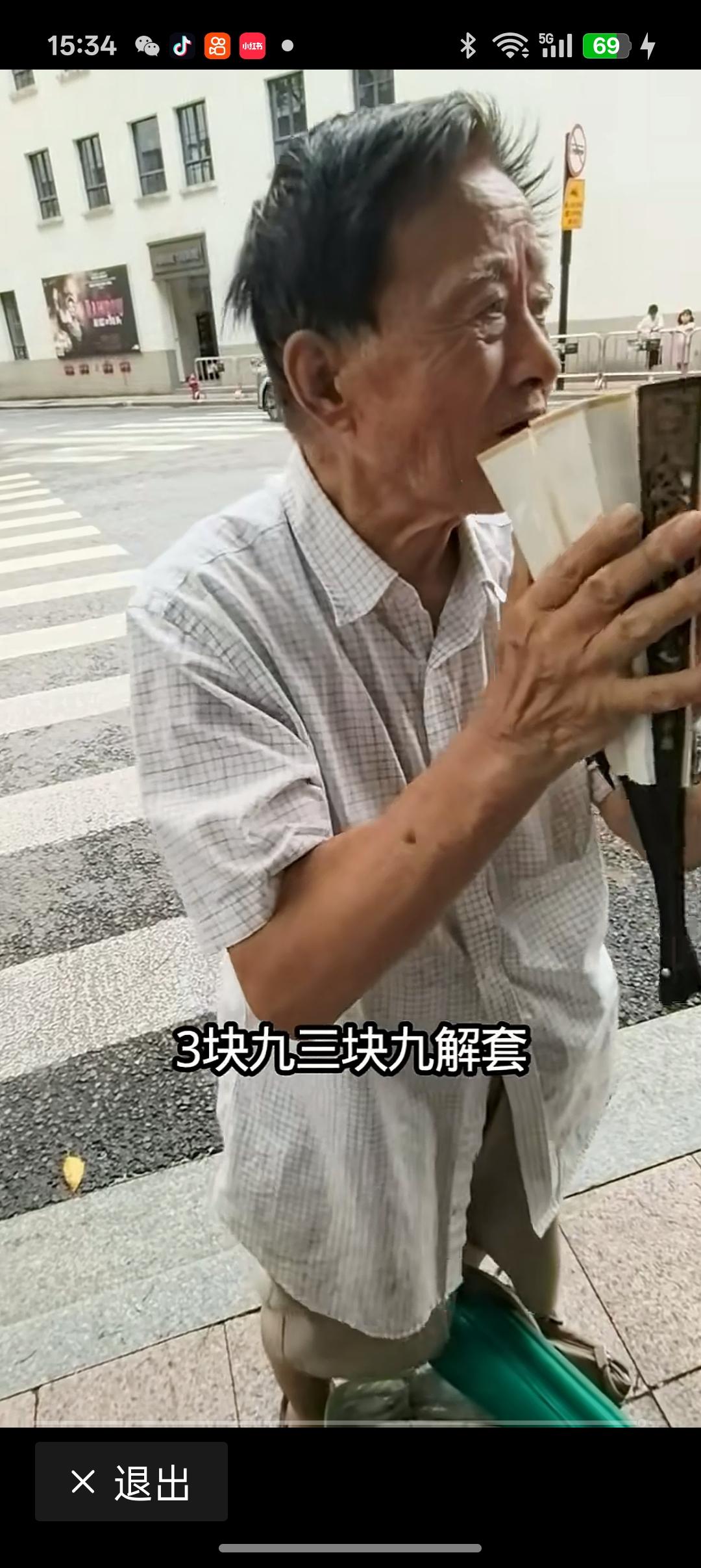 上海建工爷叔就是一部分小散户的缩影，从进股市那一天，一辈子就走在苦苦追求解套的路