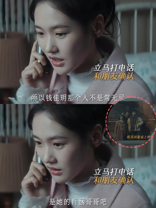 《致1999年的自己》感情线太酸太涩了😭
