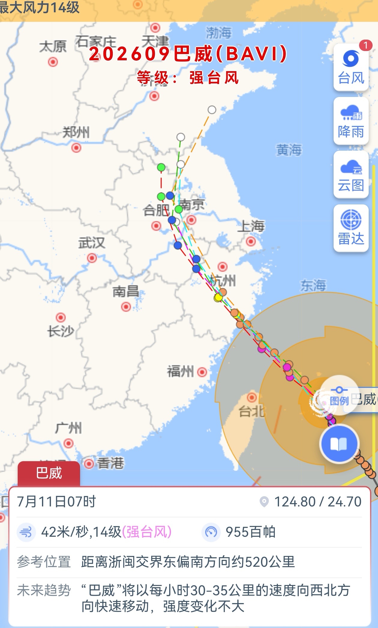巴威直奔山东看线路图登录后是先奔着安徽去，本来这周末想回去看看的呢