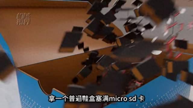 科技感十足，芯片的微观世界