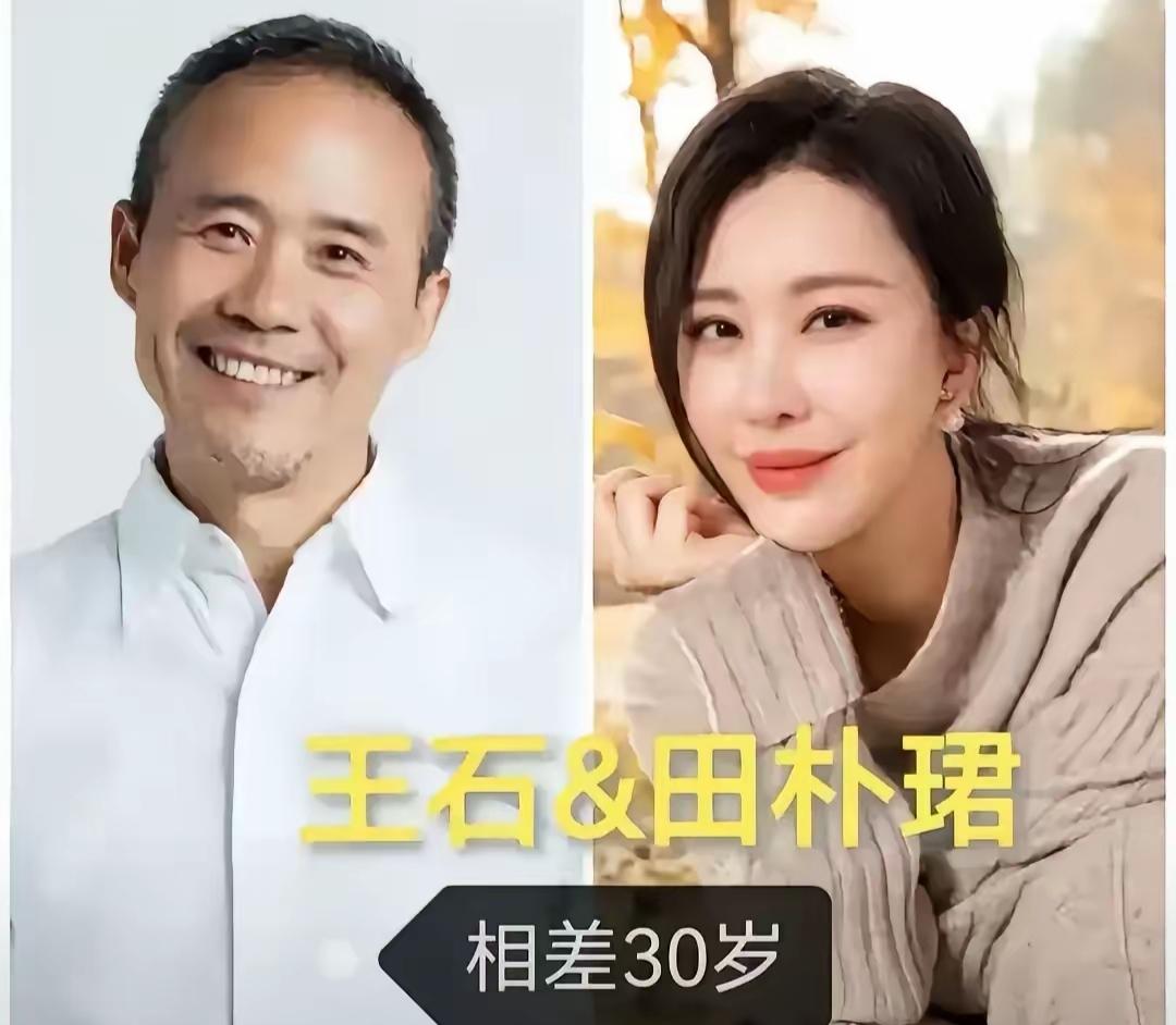 外界总以年龄评判感情，王石、寇振海、齐秦拥有相差悬殊的婚姻，跨越年岁的距离，两人