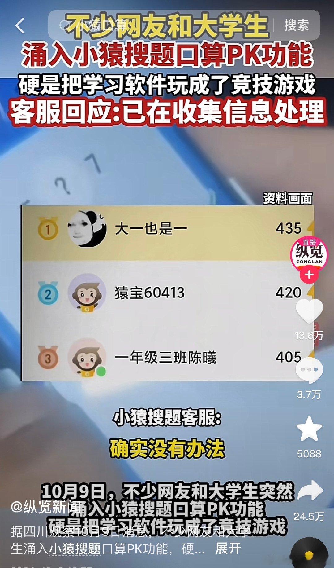 #民间艺术观察# ​​​