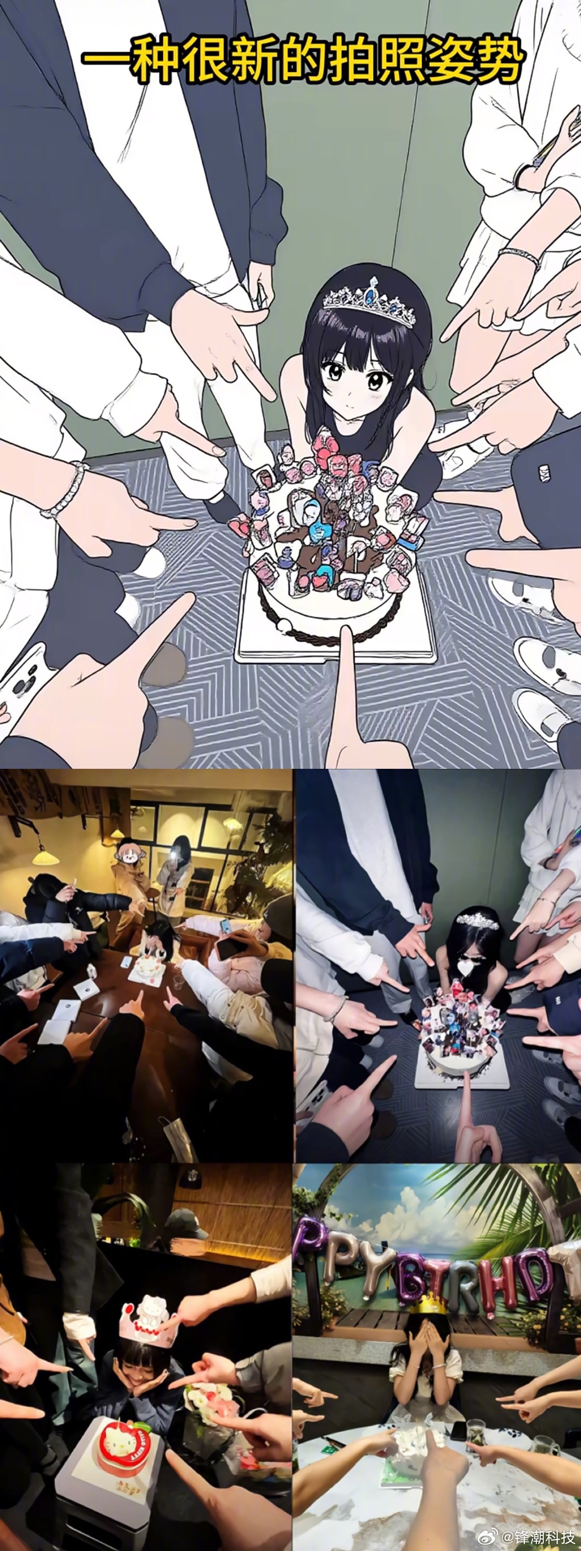 最近流行一种很新的拍照姿势 ​​​