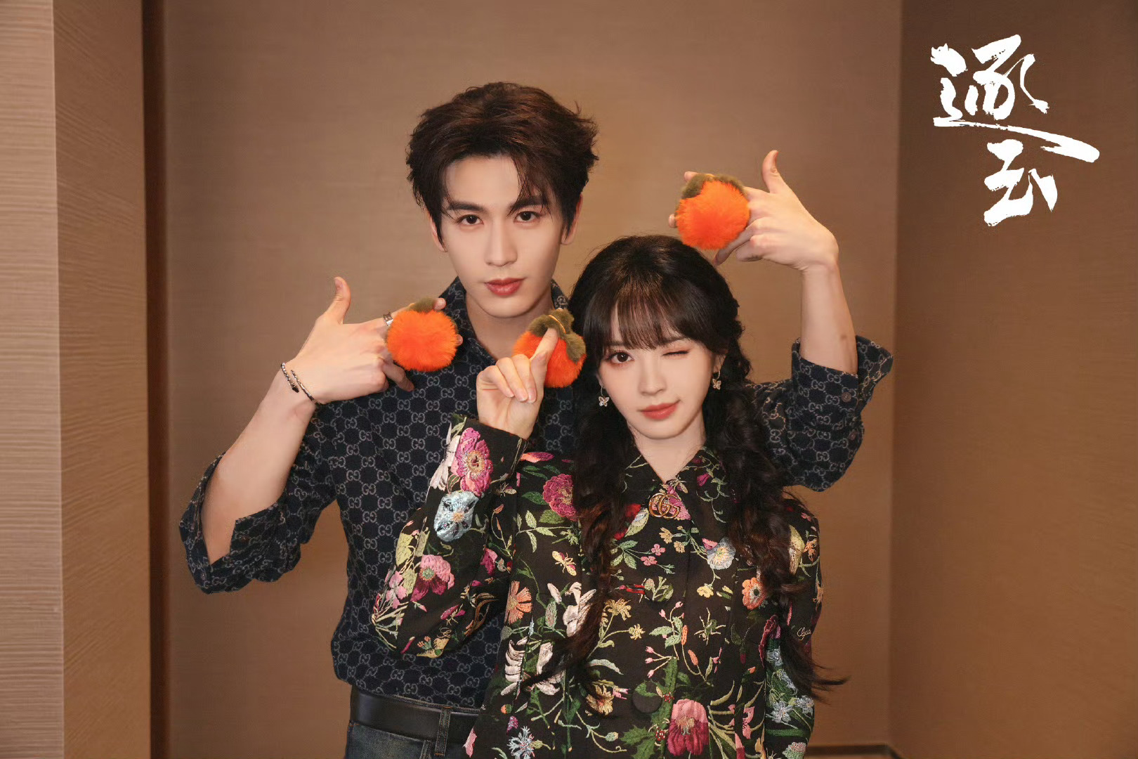 张凌赫田曦薇征玉柿连拍柿柿柿柿！柿连拍绝了我们征玉cp就是这么啦 张凌赫田曦薇征