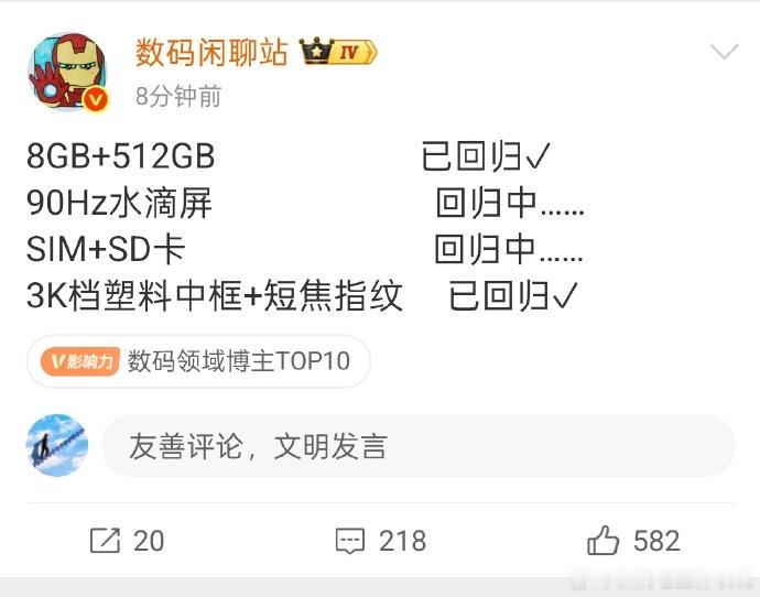 在现在手机行业的大环境里，REDMI Note系列全球销量突破5亿台，确实不容易