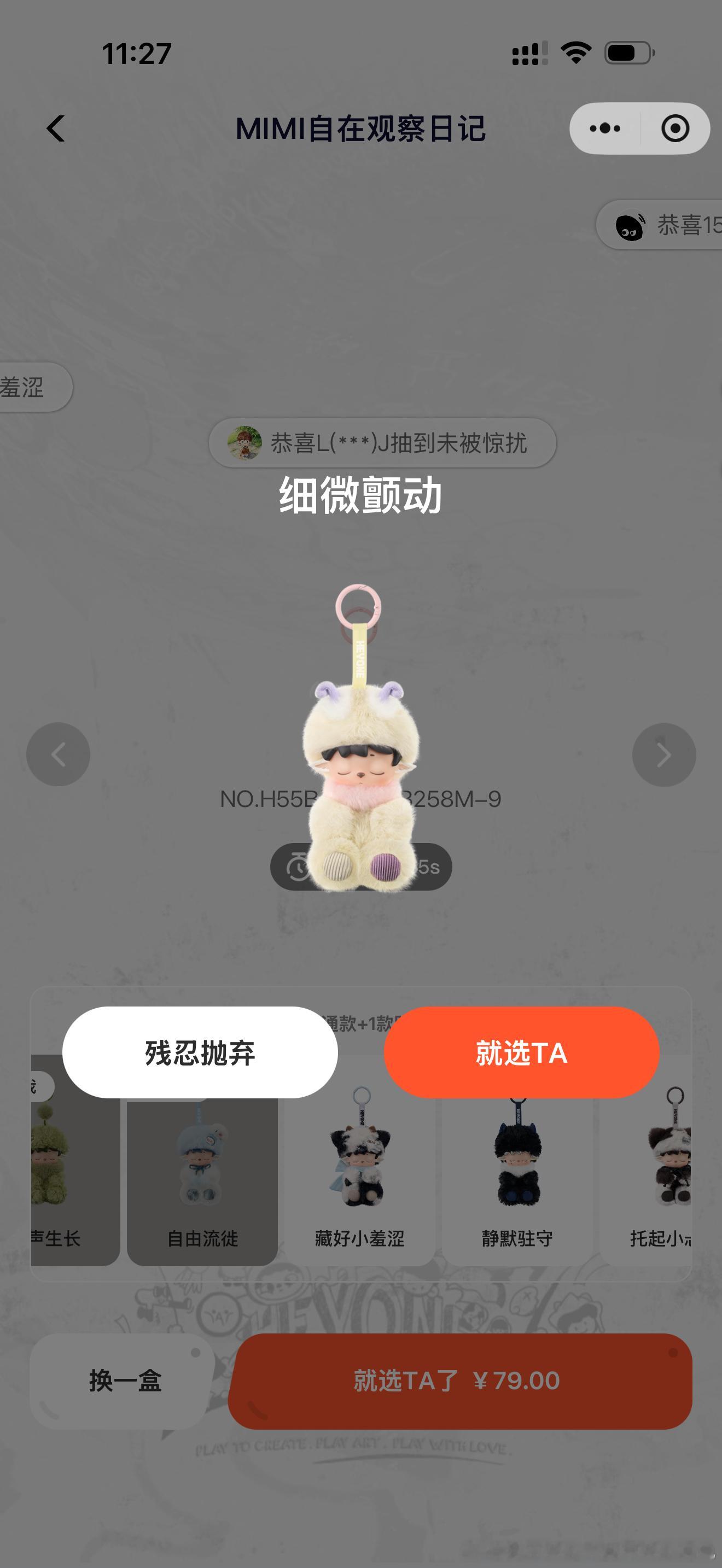 我真不知道啥意思一透视就是这位