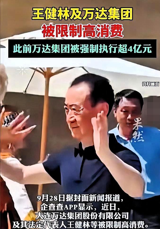 现在王建林应该已经
哭晕在厕所了，不是因为
万达的债务问题积重难返，也不是
因为