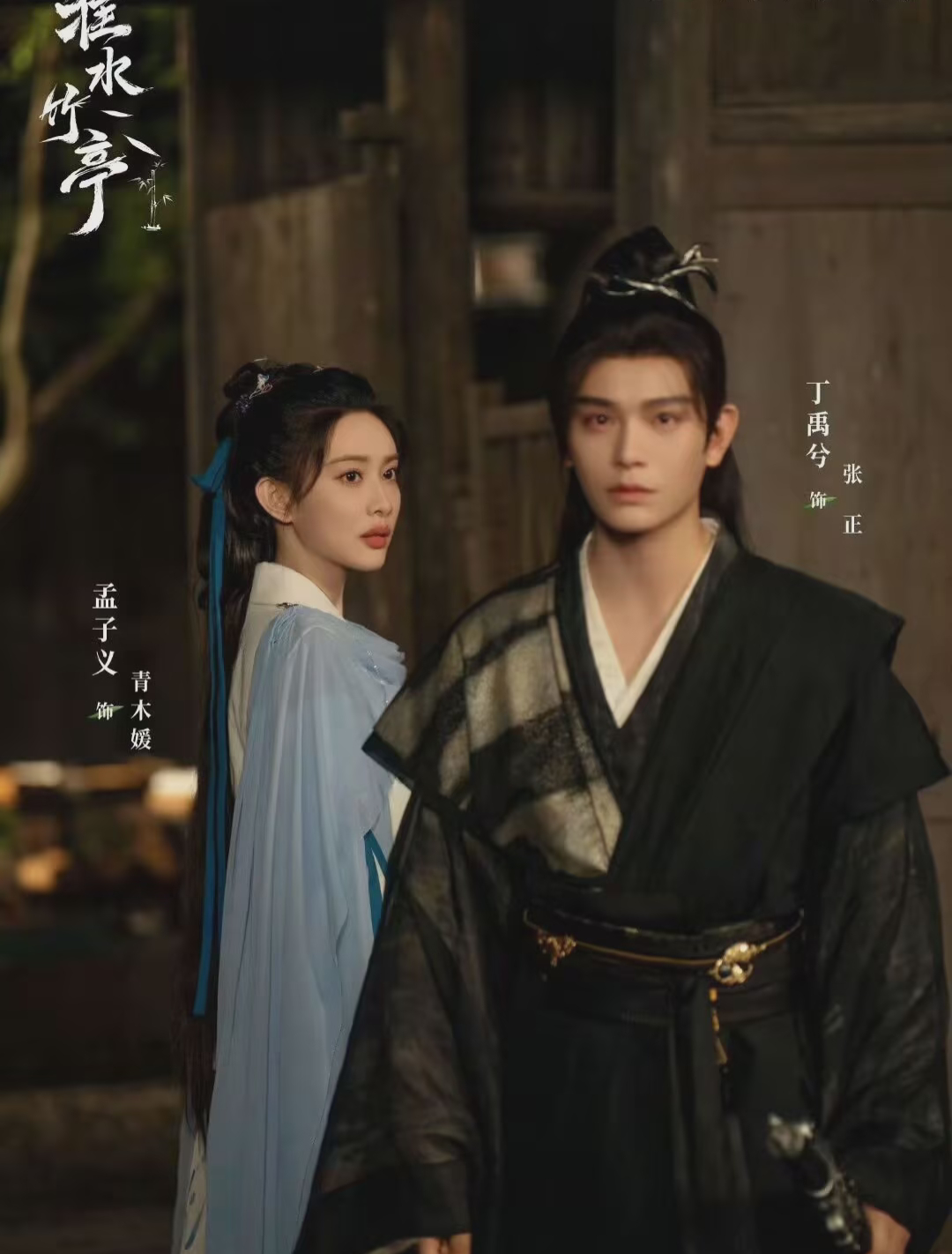 丁禹兮 孟子义即将合作 新剧《爱在无尽夏》，导演 韩琰（风犬少年的天空）8月中旬