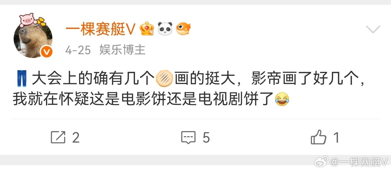 成毅狩谎的阵容，继梁家辉之后又刮出一个曾志伟，继续刮刮乐 （这个名单是我4月中听