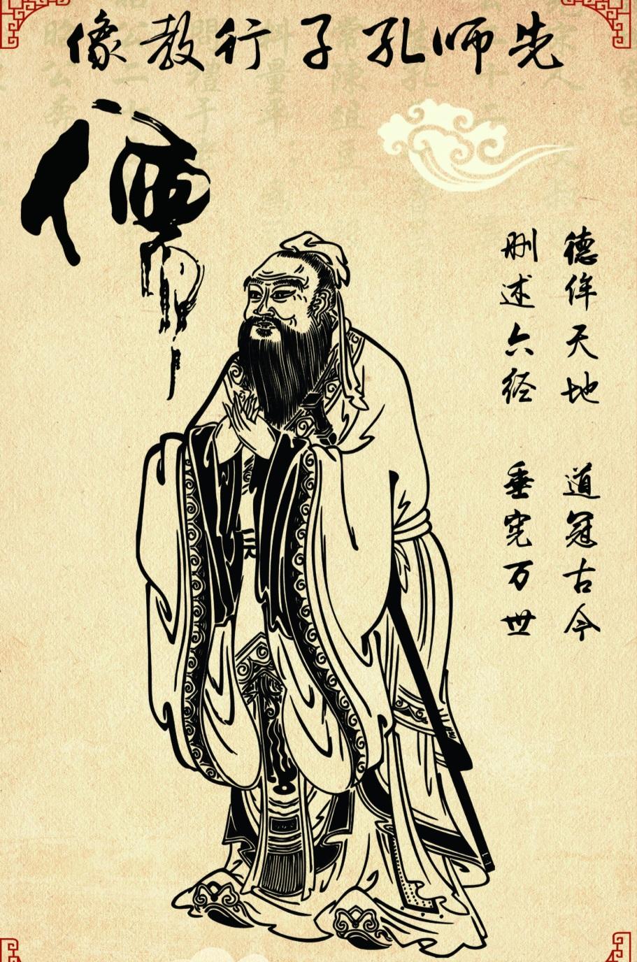 教育这件事：很多人做错了，终究还是孔子做对了！
人非圣贤，孰能生而知之？
有生而