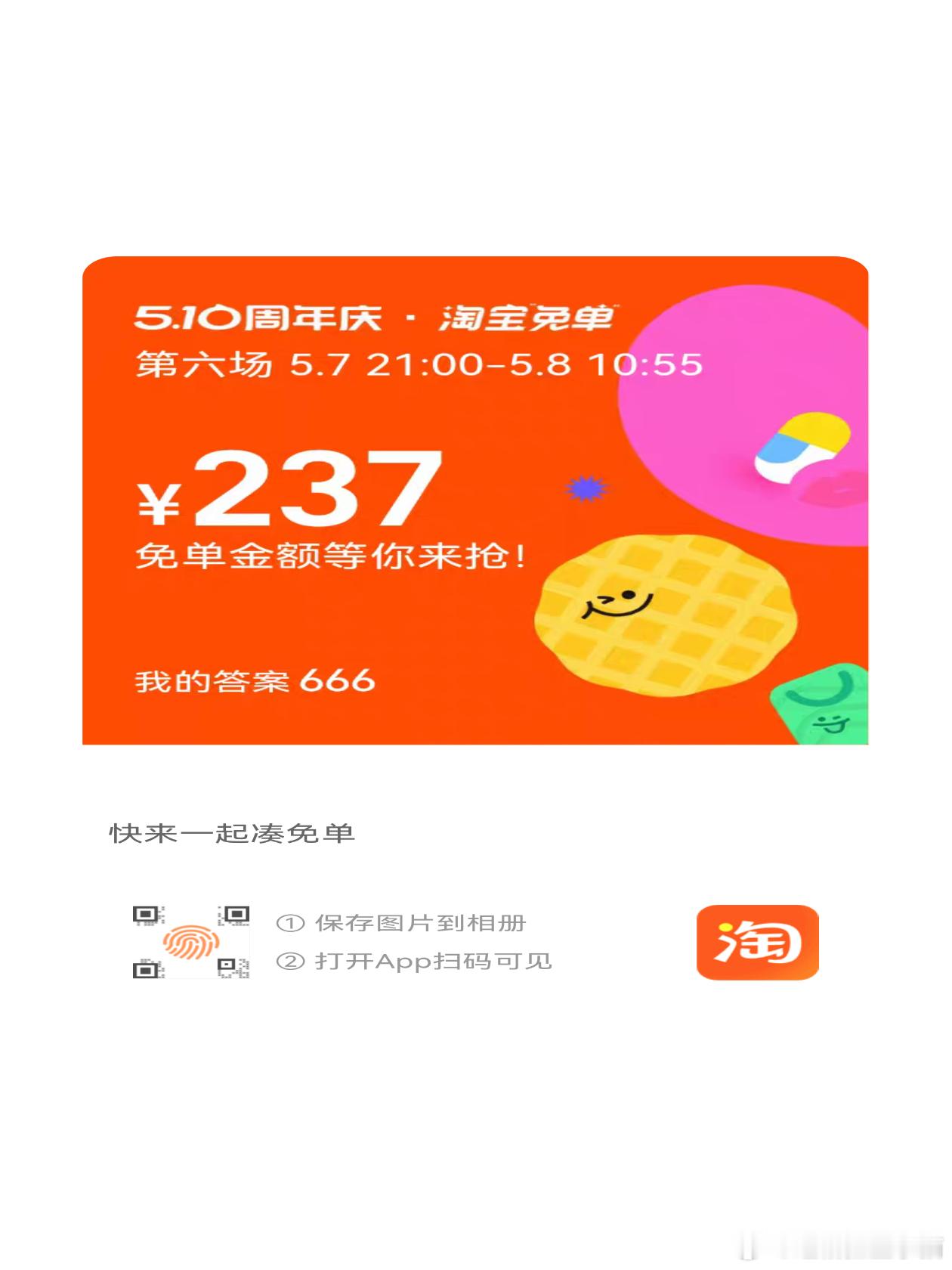 清一色速来[来][来][来] ​​​