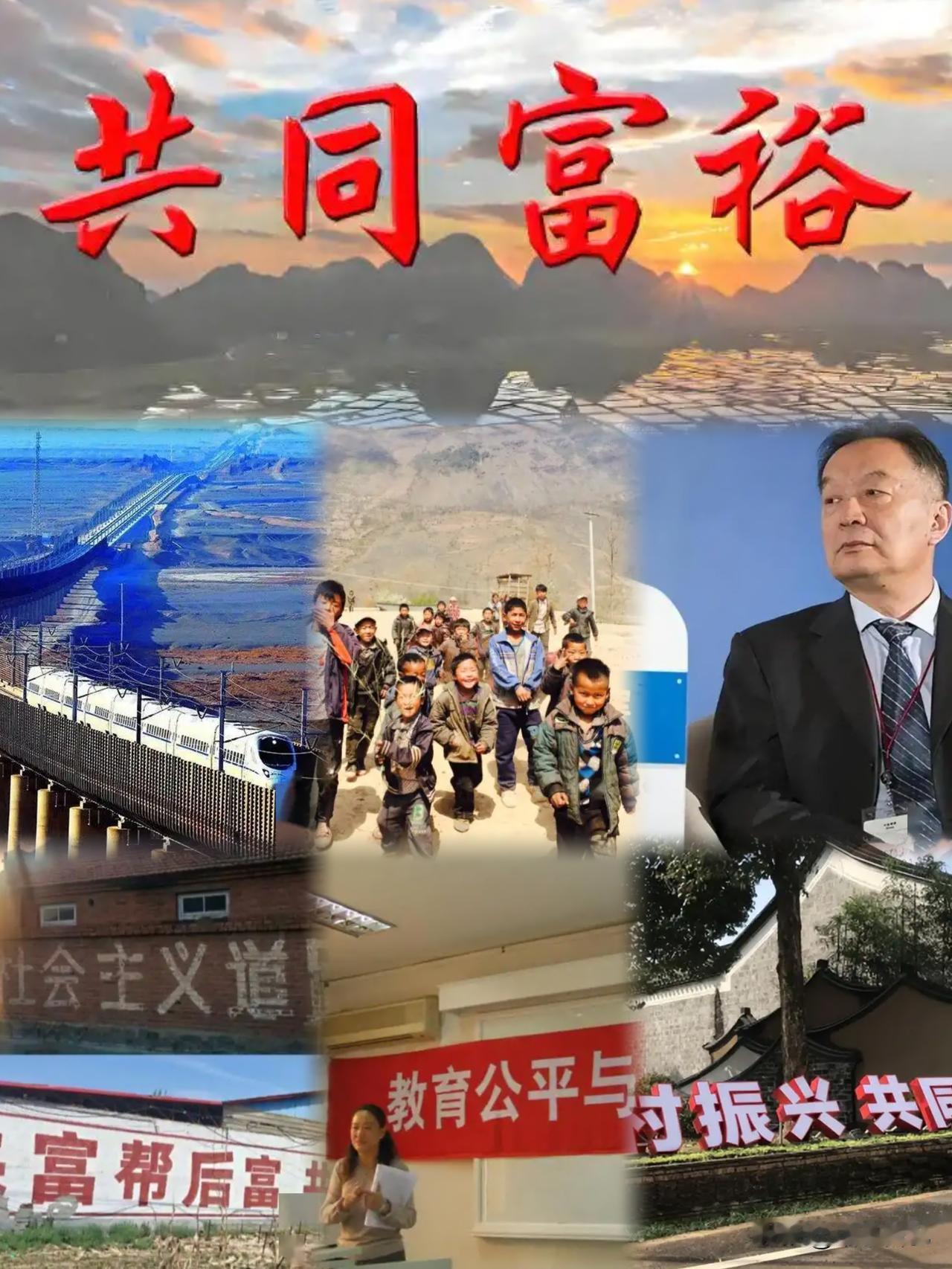 温铁军：实现不了共同富裕，就算是失败了！


温铁军老师说的好，如果一个国家的现