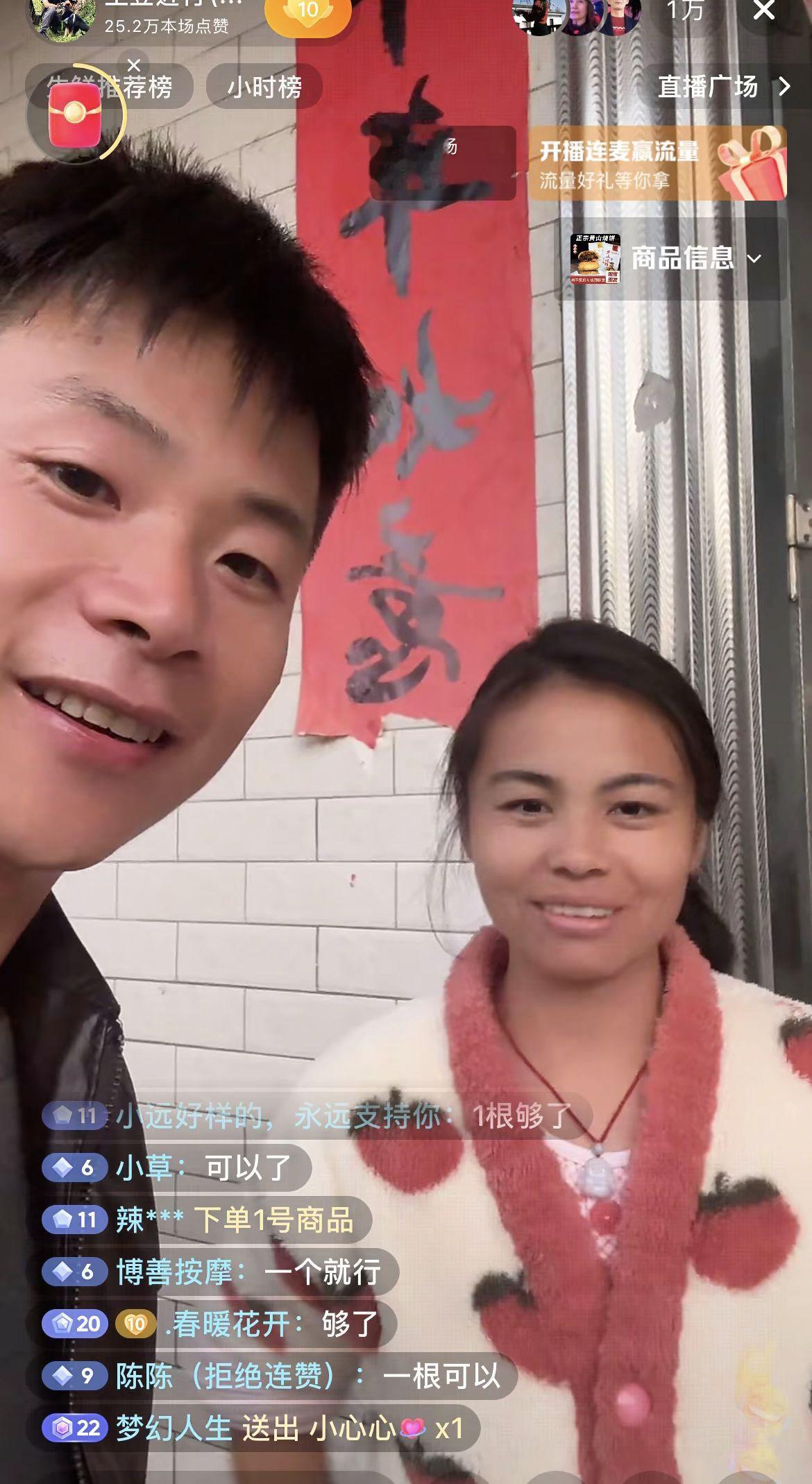 谢谢豆粉们的图片。是缘分让我认识了土豆，我很幸运的遇上了贵人。这之前我...