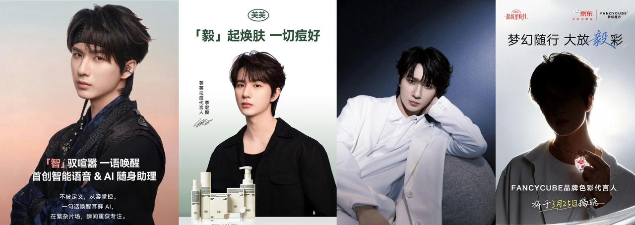 如果没记错的话，
这系列都是二月初到北京直播一起拍的物料吧
造型、摄影及出图审美