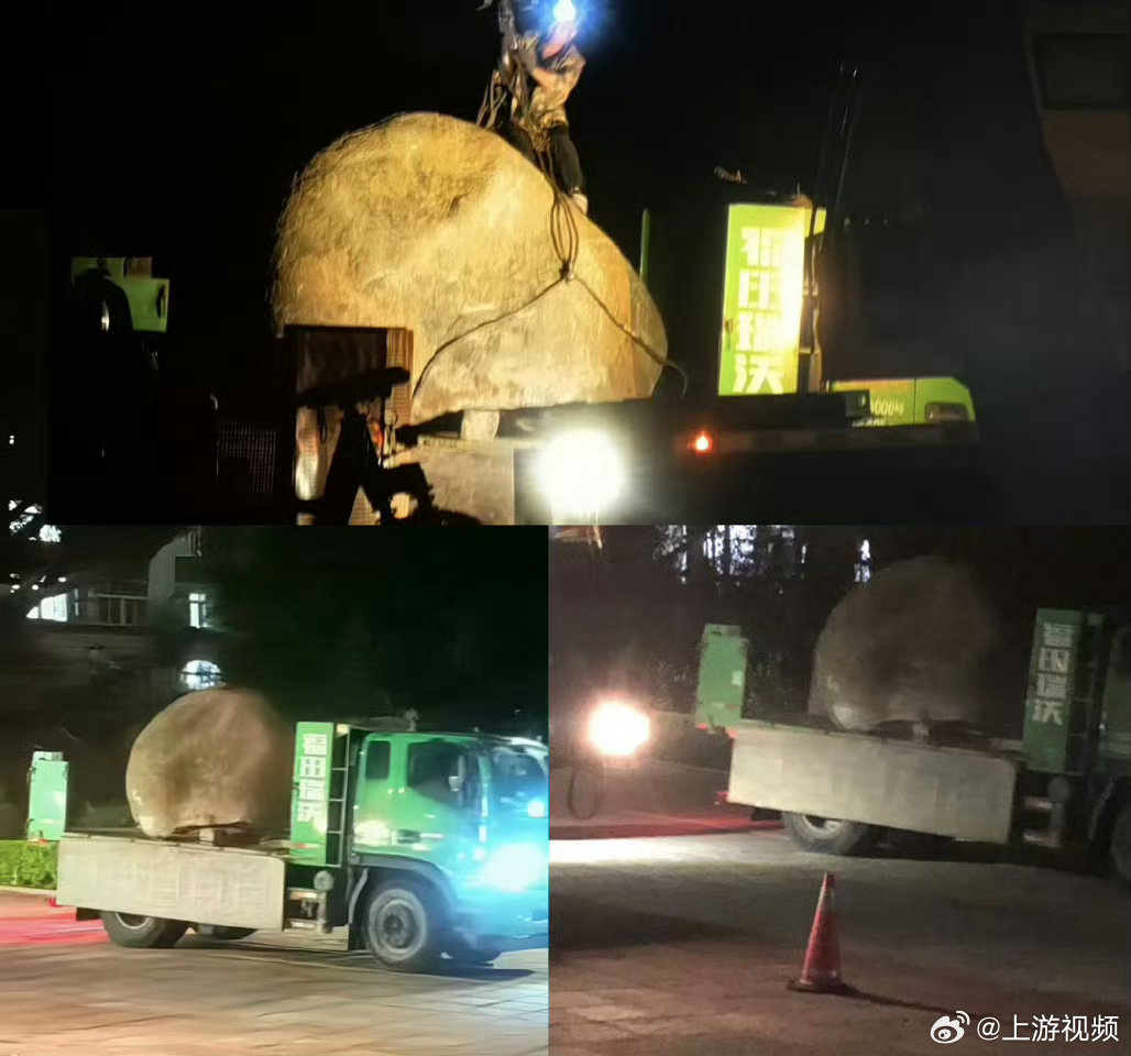 #厦大励志公式石被批太土#【厦门大学立“励志公式”石刻被批“太土”，学校确认：已