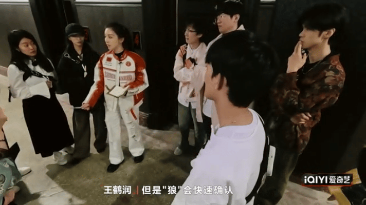 #内娱厮杀版桃花坞#十天节目最新一期的人际关系真的太窒息了吧！王鹤润看到李雪琴过