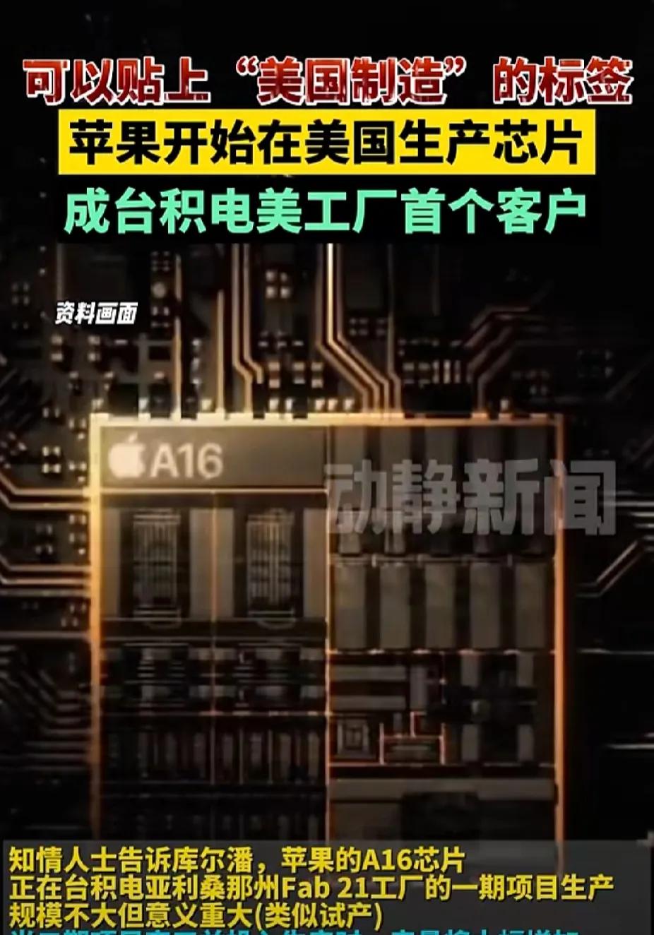 巴以冲突明朗化，以色列陷入挣扎，还面临国际制裁，国际政治的游戏，规则比想象复杂。