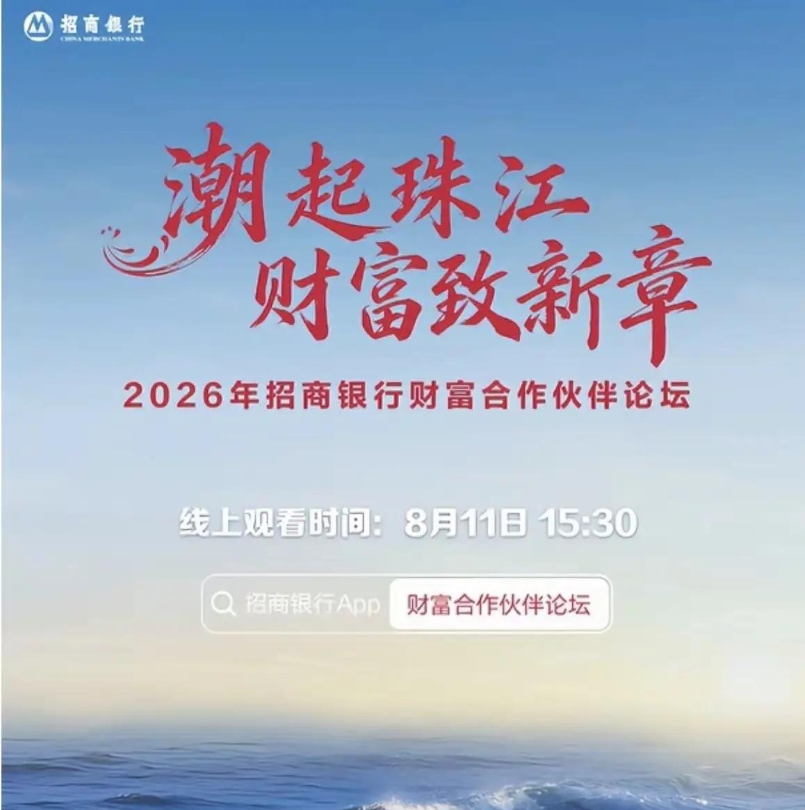 中国股份制银行综合实力榜单：
第一：招商银行
第二：兴业银行
第三：中信银行
第
