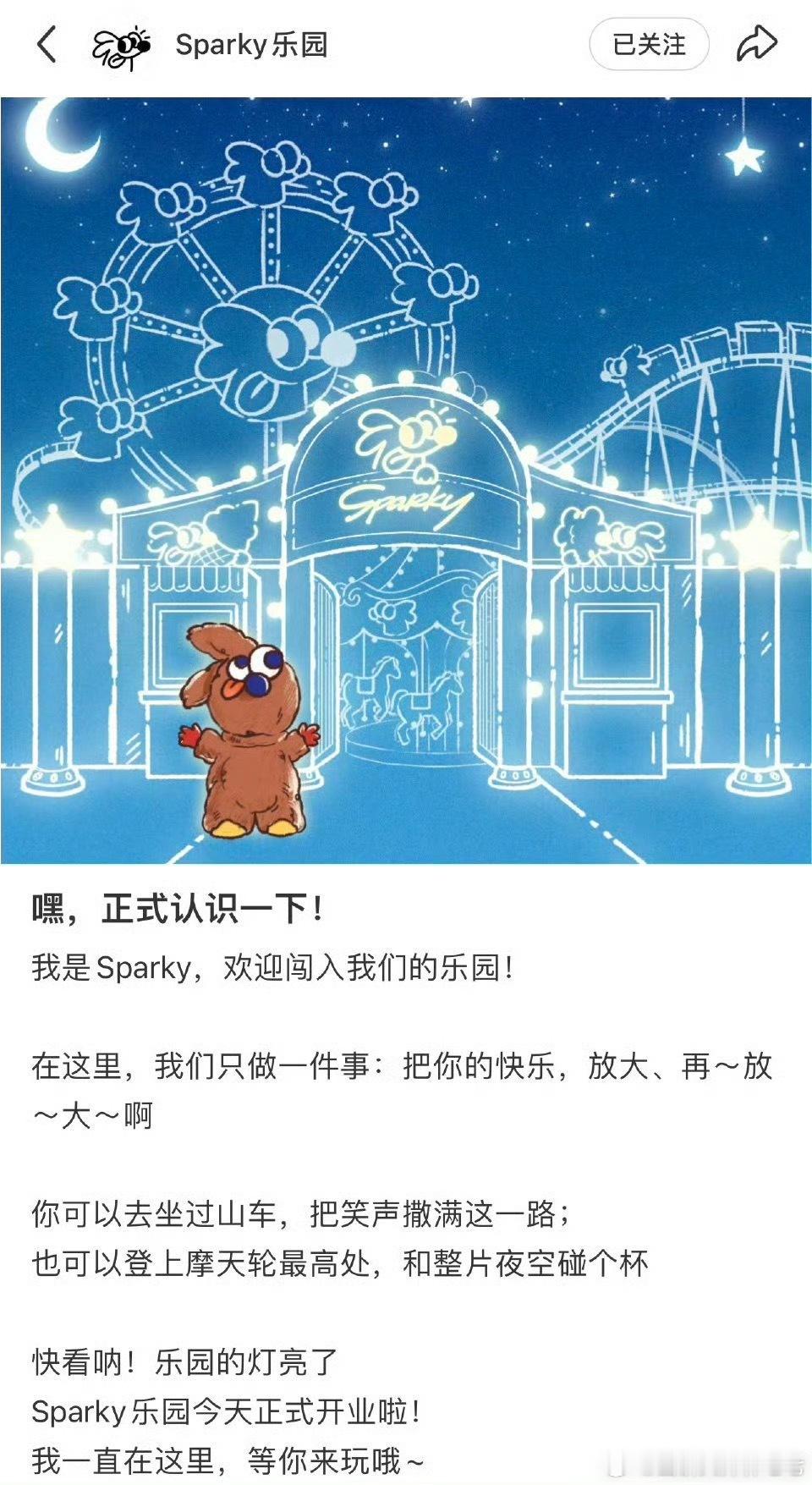 这是王安宇开了一个小周边嘛？会卖娃吗？ 还挺可爱 