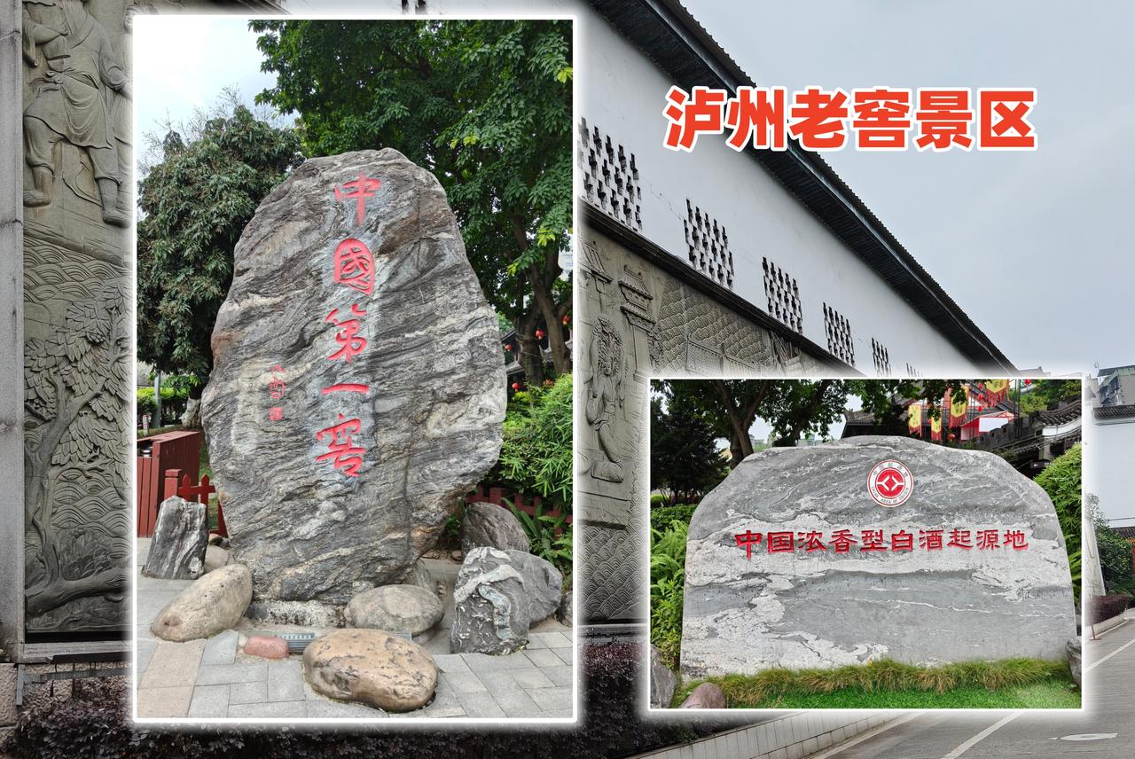 你说天长，我就递酒
作为一个爱喝酒的人，我比较关注中国名酒的生产地，虽然对名酒的