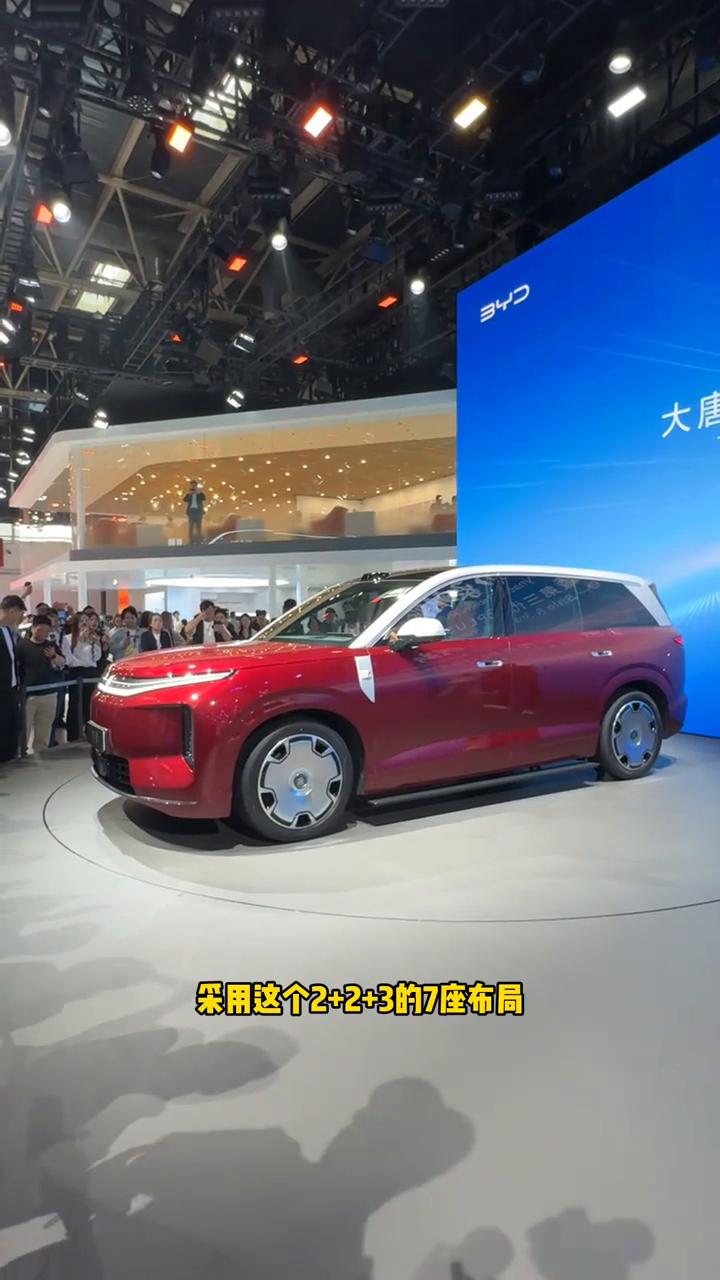 要给D级SUV立规矩，大唐EV公布预售价。
比亚迪在此次北京车展上带来了王朝网全