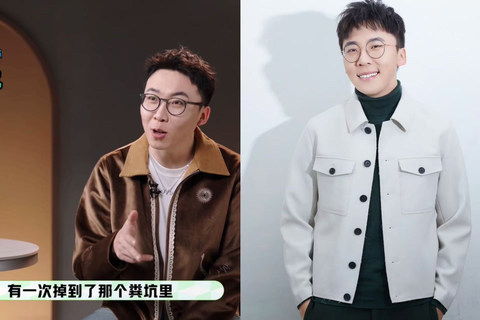 音综选手自曝曾掉进粪坑死里逃生 赵骏你赢了！别人拼歌技你拼经历！掉进粪坑死里逃生