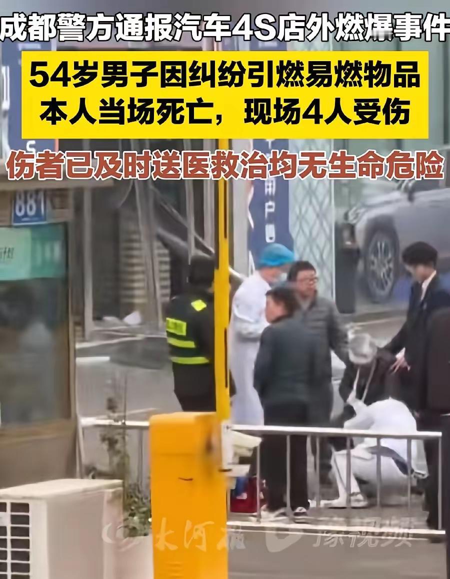 成都丰田4s店的事，
给所有4s店和工作人员都提了个醒！
那就是，不管和客人有什