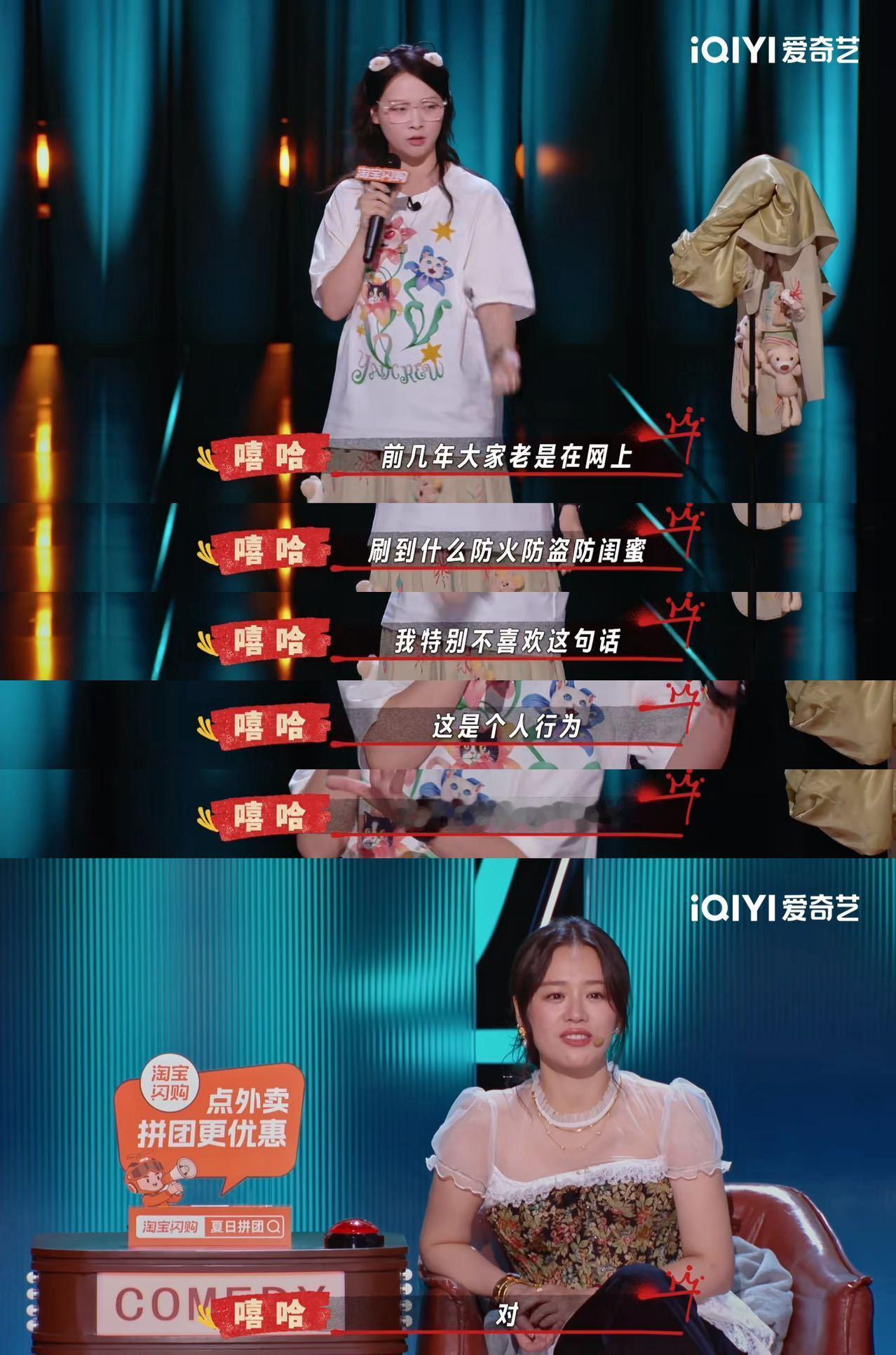 防火防盗防闺蜜其实是一种污名化 其实大家都清楚，真正的好朋友其实审美其实完全不一