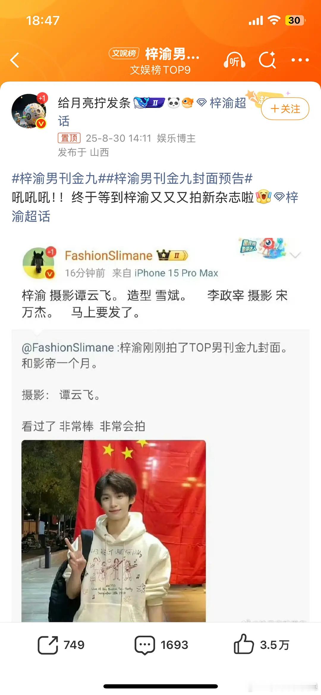 梓渝2个月金九含金量梓渝Dior推封金九？？？？？？？？？ ​​​
