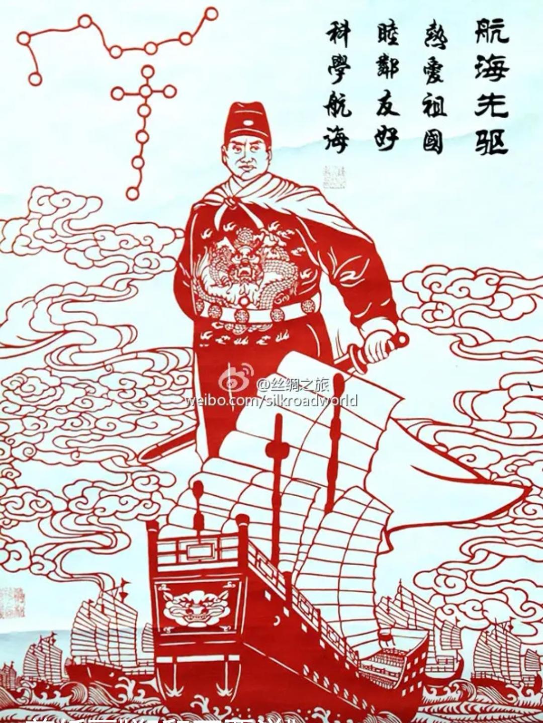 上联，郑和宝船下西洋，开眼界

下联，？？？