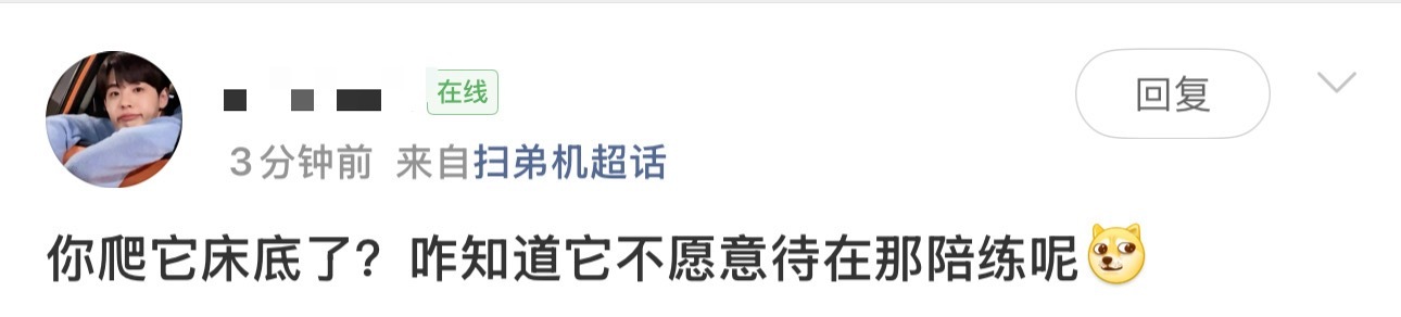 那不是还得你趴了后告诉我吗我还是相信龙归村的分红还是比去辽宁要🍚多的 ​​​