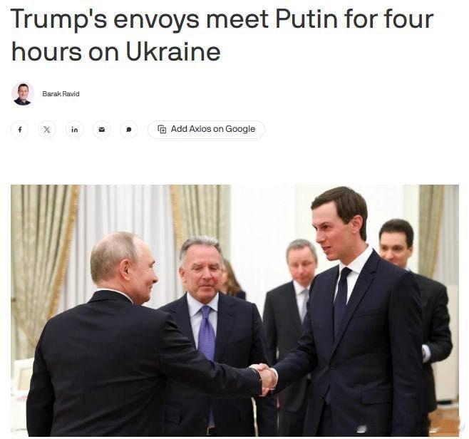 Axios：领土问题将是俄罗斯、美国和乌克兰代表团在阿布扎比会谈的关键议题 