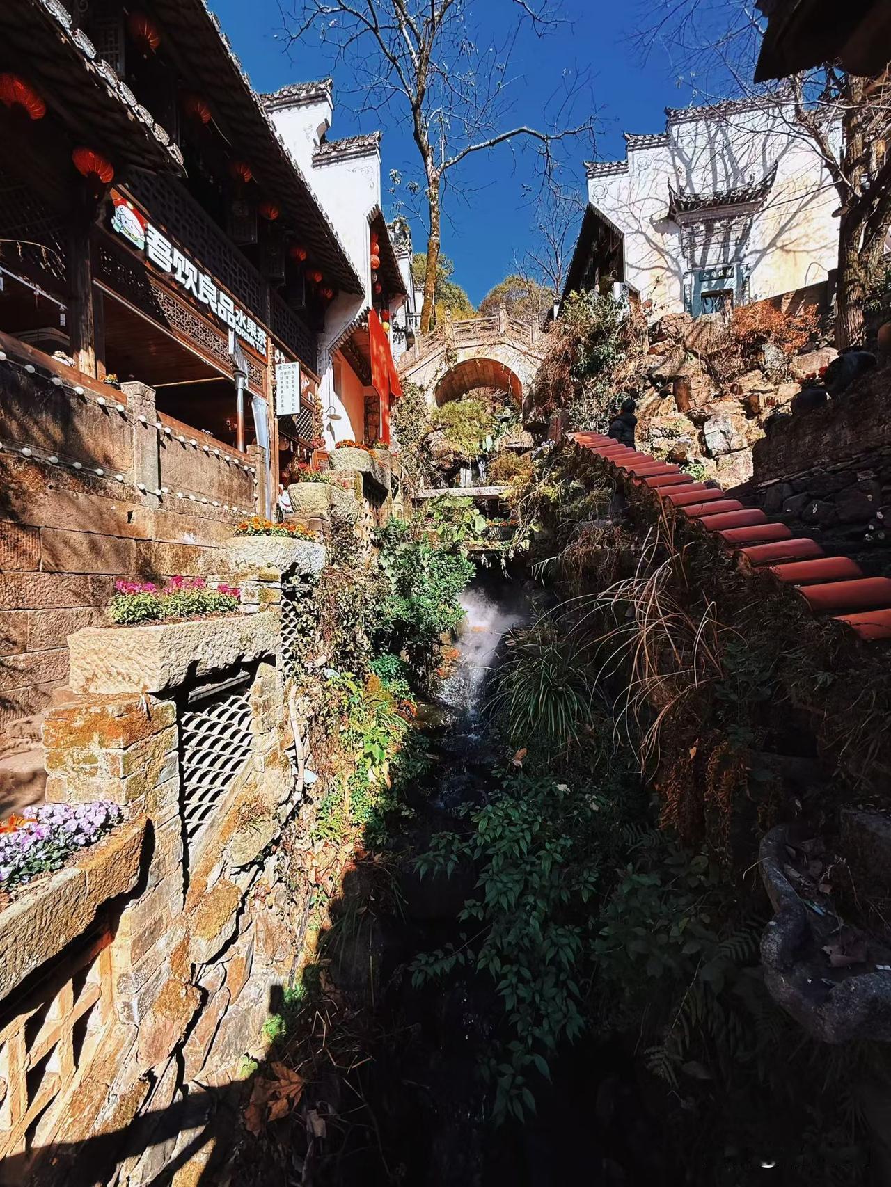 一半仙境一半烟火