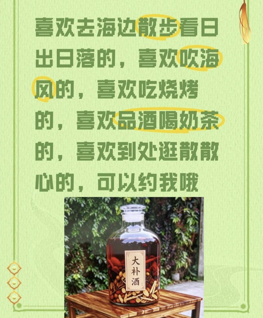 我平时爱好还挺多的，闲暇就爱去海边溜达。迎着海风慢慢走，静静看日出日落，吹着海风
