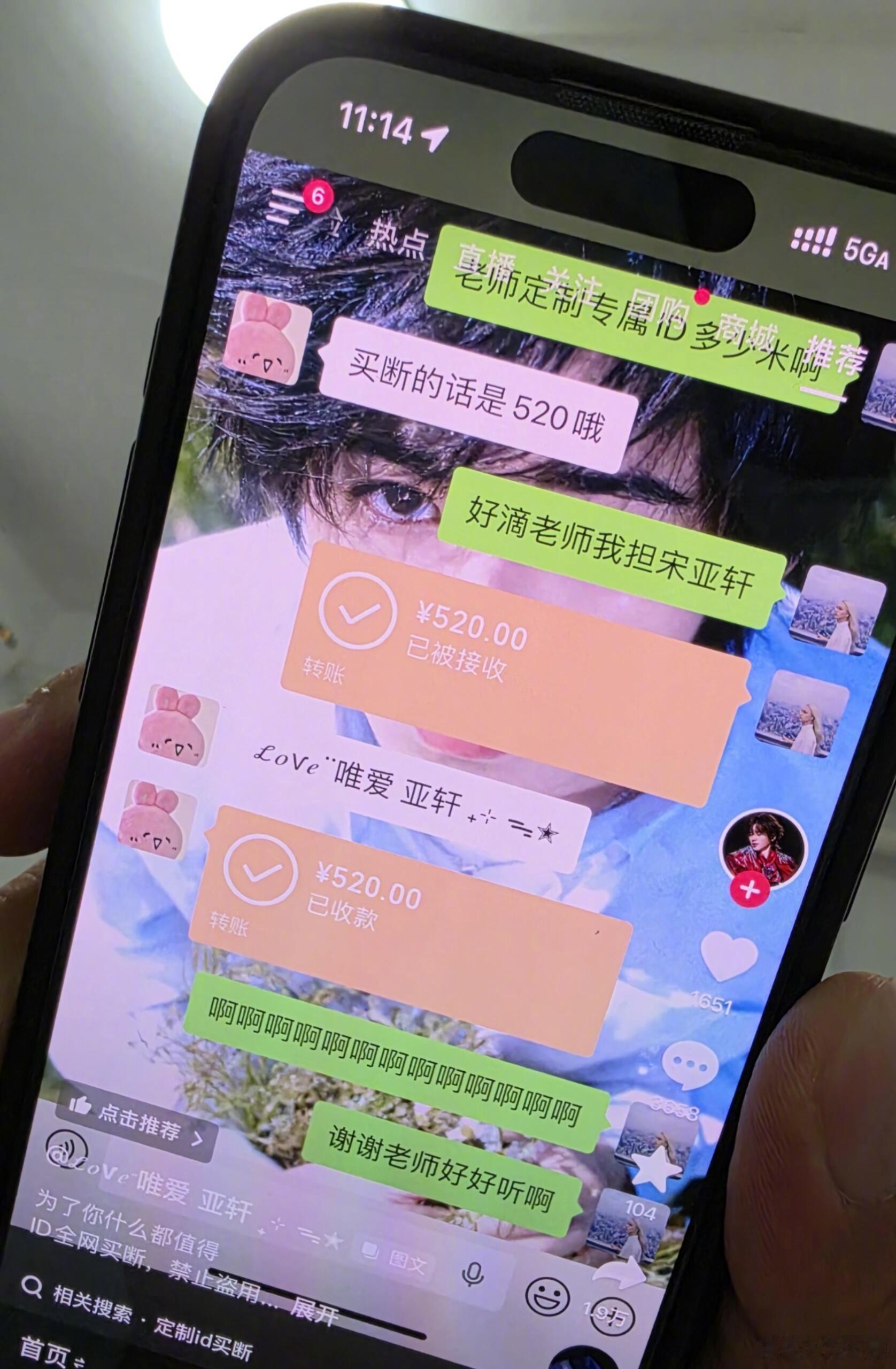 黄牛看见连夜改行 