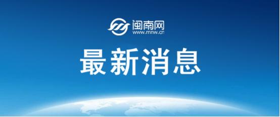 【日本宣布重大决定】
 
日本政府今天（4月21日）在内阁会议上正式拍板，决定取