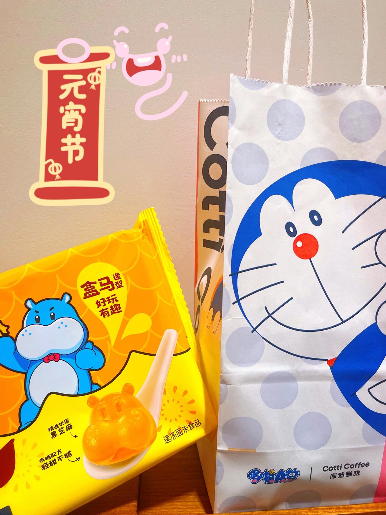 南方的孩子，元宵节吃汤圆了～
元宵节 吃汤圆喽 元宵快乐 抖音团购