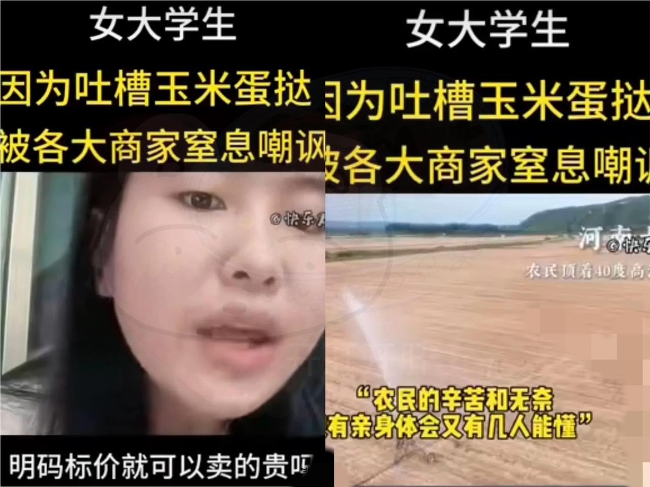 女大学生怒怼天价吐司，戳穿的何止是商家的傲慢！
 
谁还没遇过被“价格歧视”的瞬