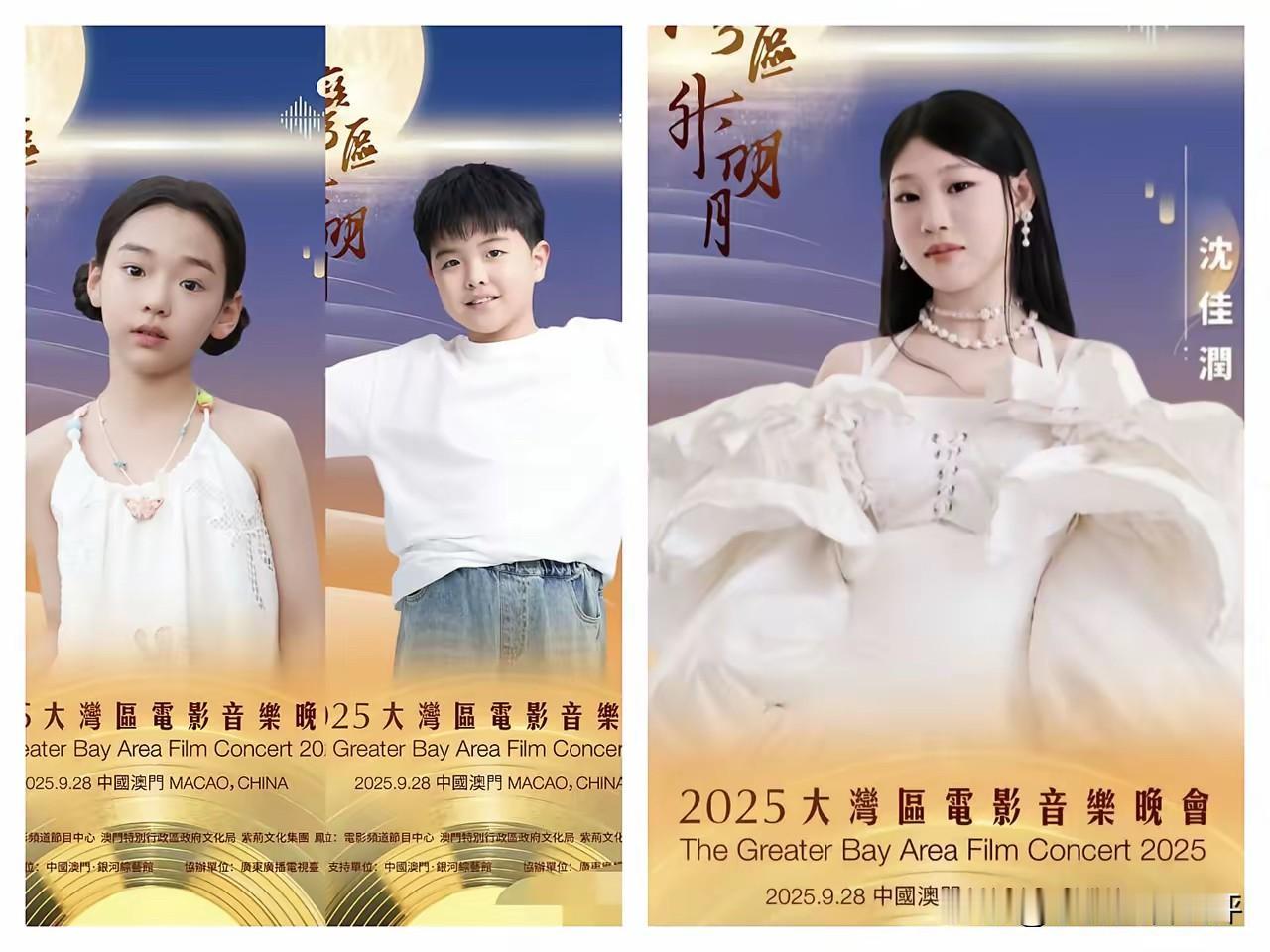 星二代的含金量还在上升，普通人努力的尽头也许只是某些小孩的起点！

看了2025
