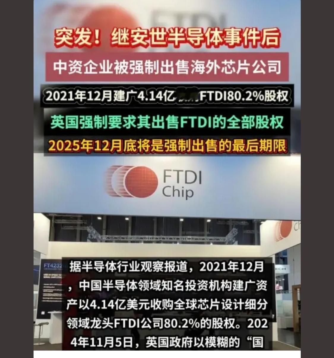 优柔寡断，当断不断，必受其害。口子一开，后续不断呐。

只要强制出售的相关国家的