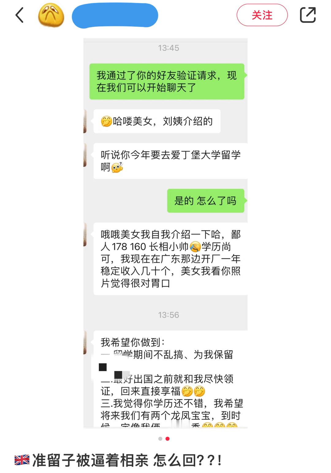 #小刘日记# x#吗喽之声# ​​​