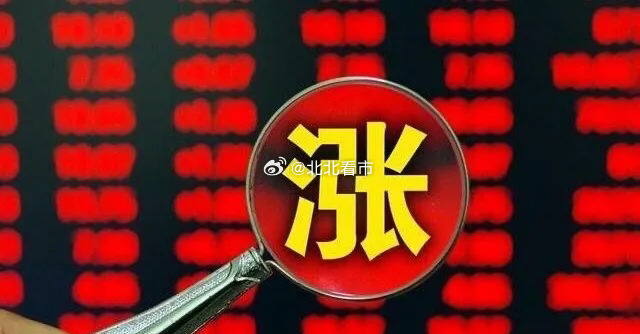 A股：缩量反抽，大盘明天还能上涨吗？投资者有三点要注意……三大指数今天均迎来强有