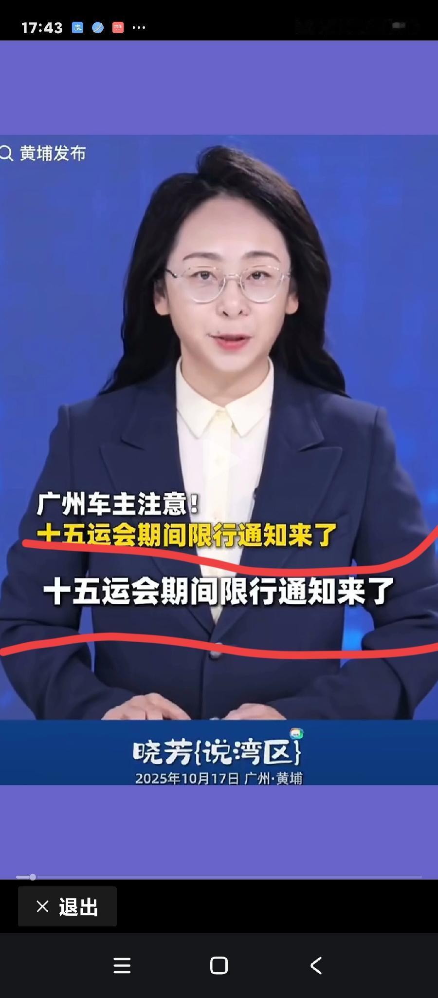 前段时间有个朋友说，
问我的车牌号，
尾数是单数还是双数的，
我说我的是单数尾数