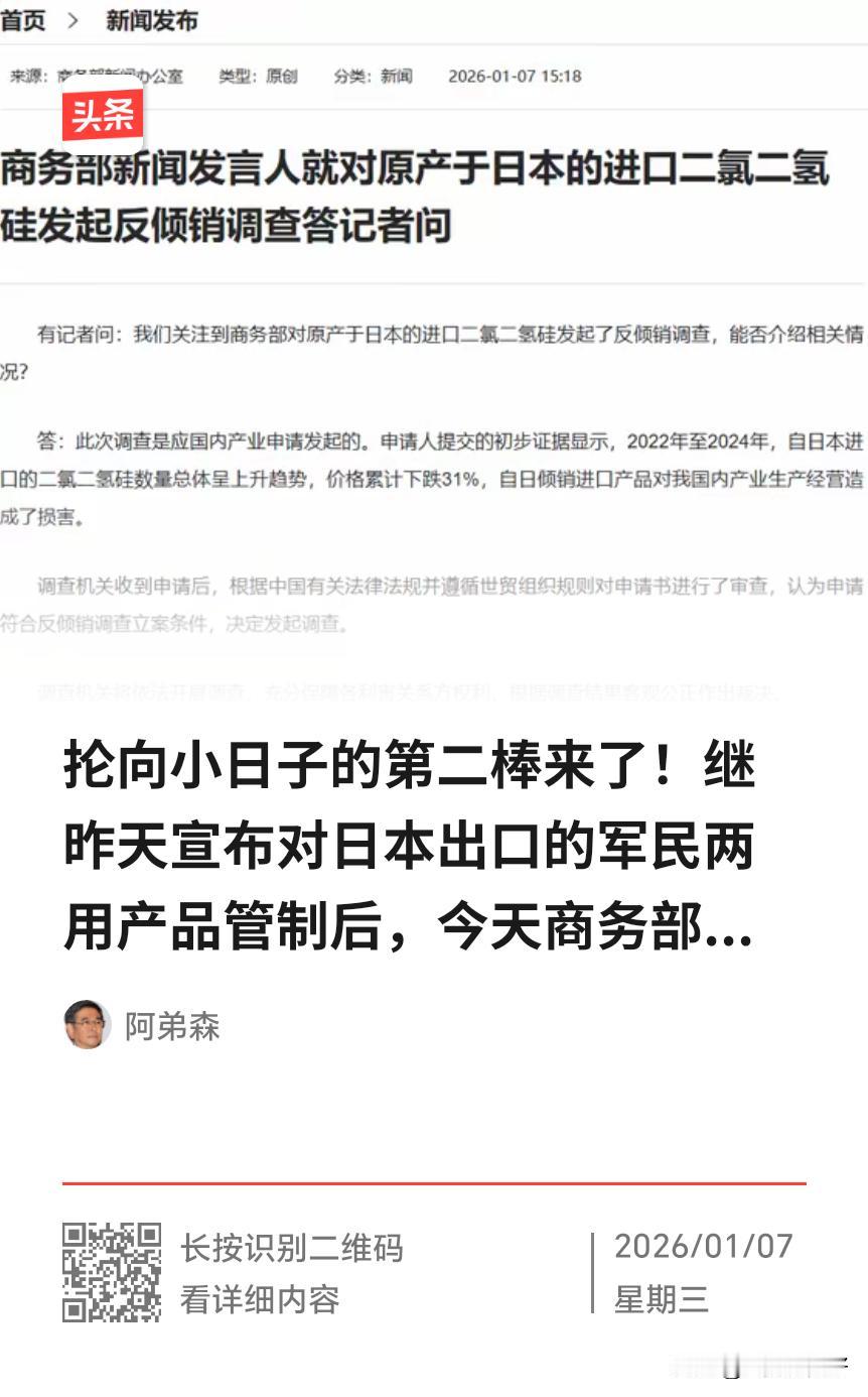 终于打到了日本人的痛处了！[赞][赞][赞]
该轮到他们对我们抗议了，让我们收回