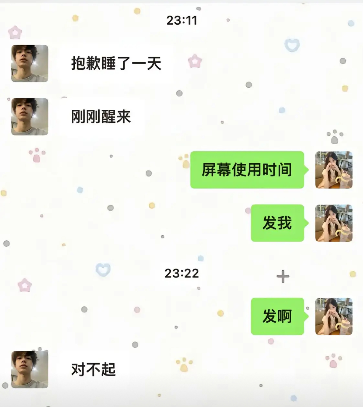 阁下如何应对？ ​​​