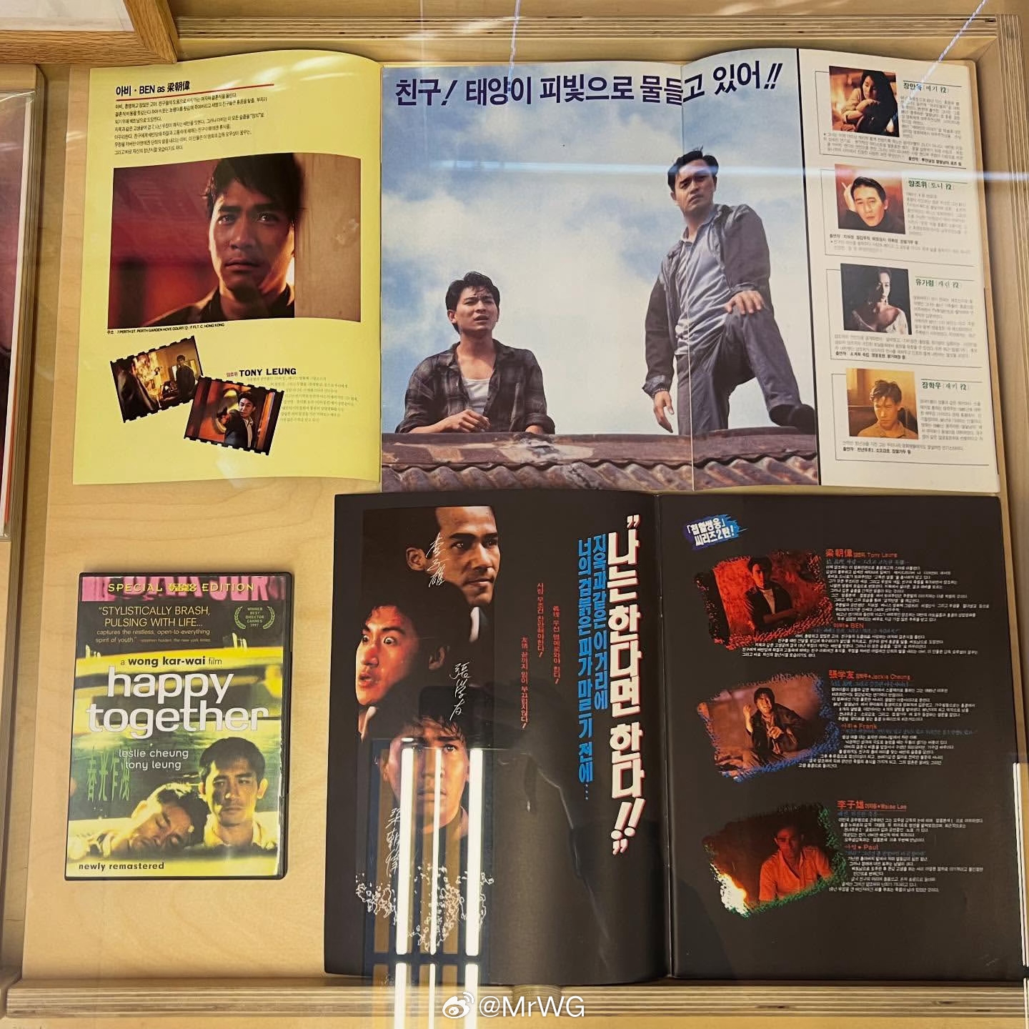 梁朝伟春节档马上有戏 韩国首尔的propaganda cinema store电